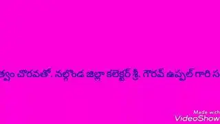 District Jail Nalgonda 10/- Meal