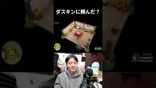 【ドラクエ7R反応】自分の部屋より綺麗やん #ドラクエ7リイマジンド #DQ #反応 #リアクション #切り抜き