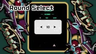 Galaga Arcade Game Series: Ace Pilot Trophy Guide (Ultra Rare)