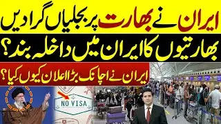 New Visa Updates for Indian Citizens | Visa Free Entry for Indians | Adil Nizami |