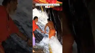 Panchalingeswar temple, Baleswar 🙏❤️#mahadev #shorts #viralvideo #status