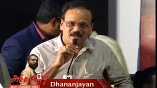 Dhananjayan Talks About #Achamindri Movie | Triple V Records