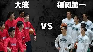 ウインターカップ予選福岡決勝 福大大濠vs福岡第一 コートサイドから