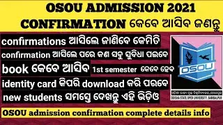 Osou admission confirmation କେବେ ଆସିବ ! Osou addmission confirmation 2021 details information