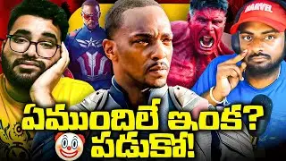 A Captain America Movie Without Captain America [ SPOILERS ]