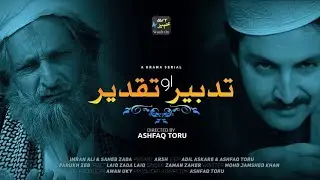 Tadbeer & Taqdeer |EP 15 SEC LAST ] Pashto Awareness Drama | Illegal Migration Stories (Turkey)