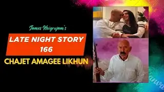 LATE NIGHT STORY - 166 - CHEJET AMAGI LEEKHUN || 9th AUGUST 2025 || MHZ. 90.0 WAHONG RADIO