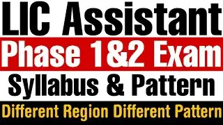 LIC Assistant Syllabus 2019 (Prelim & Main): LIC Assistant Exam Pattern