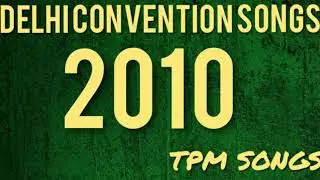TPM HINDI SONGS | TPM | DELHI CONVENTION SONGS | CHRISTIAN HINDI SONGS