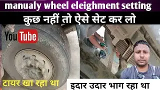 TATA 4825/4830 BS6 Wheel Alignment : Perfect Setup Explained !