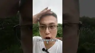 眼睛细长的人 #面相 #相术 #识人