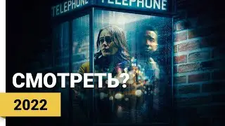 Архив 81 (Archive 81 | 1 сезон, 2022) ► Смотреть?