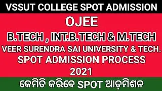 VSSUT B Tech Spot Admission Process 2021 । Veer Surrender Sai University And Technology । VSSUT ।