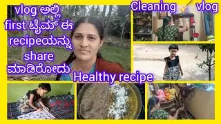Bussy morning to evening routine vlog,vlog ಅಲ್ಲಿ first ಟೈಮ್ ಈ recipeಯನ್ನು share ಮಾಡಿರೋದು.