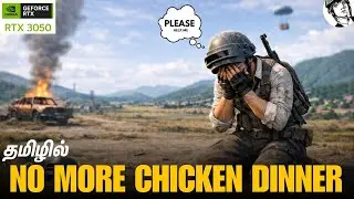 IMPOSSIBLE TO WIN THIS GAME PUBG PC 2025 #pubg #gaming #tamil