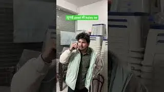 Btao kis kis ke khatarnak lugai hai 😬😬🫣 #desi #wife #lugai #shorts #comedy #relatable #home