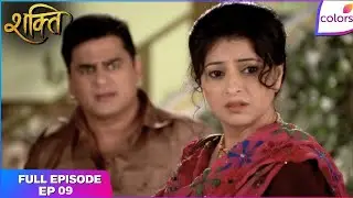 Shakti | Full Episode Ep. 9 | Nimmi packs her bags | Colors TV