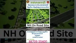 #stunningarch #villaplot #commercialland #worldclassamenities #hitechcity #growth #fastmove #shorts