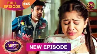 Aaina | Full Episode 45 Sunaina aur Naman ki kahani | Full HD | आईना |  | Dangal TV