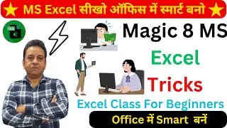 Top 8 Excel Tips and Tricks Excel Shortcuts Excel Class For Beginners