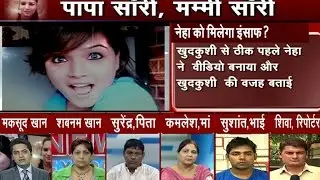 Girl leaves video before committing suicide Part 2