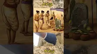 Road Side Hero Stone in Tamilnadu- Tharapuram # #tamilhistory #tamil #history #tharapuram