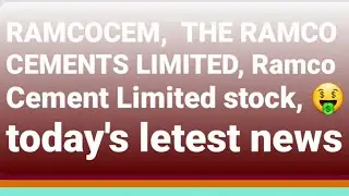 RAMCOCEM,  THE RAMCO CEMENTS LIMITED, Ramco Cement Limited stock, 🤑today's letest news