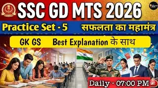 SSC GD & MTS GK GS Practice Set | 25 Most Important Questions | Exam 2026
