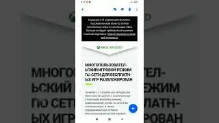 Бесплатный онлайн Xbox. Отмена подписки Xbox live gold.