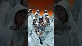 #kpop группы , которые меняли лидера.|| #straykids #kpop #skz #twice #lesserafim #itzy #blackpink