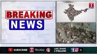 జనగణన గెజిట్ నోటిఫికేషన్ విడుదల | Census Gazette Notification Released | T News