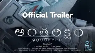 VarunTej's Anthariksham 9000 KMPH Movie Trailer | #Varuntej #Anthariksham9000kmph | Fan Made Trailer