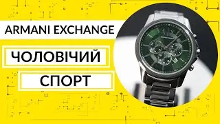 Огляд\Review Armani Exchange Banks Chronograph AX1771 by Vector-D.ua