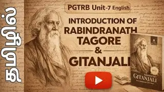 Written notes Introduction of Rabindranath Tagore and Gitanjali in Tamil | Unit 7 | English | PGTRB 