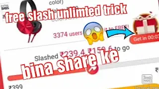 How to get without share slash it trick unlimited free