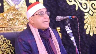 الابداع ليه ناسه الشيخ محمد حسن الخياط📿عزاء الكابتن ياسر محمد رحومه بقرية الغزالي  فاقوس 14_ 1_ 2026