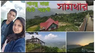Samthar | Panbu Dara View Point | Charkhole View Point | Homecalling Samthar | Life in a Travel Bag