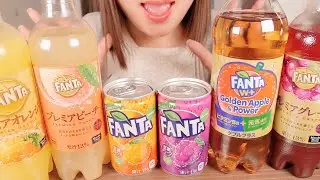 飲む音 色々なファンタを飲む ASMR  モッパン먹방/먹는 방송【Drinking Sounds】