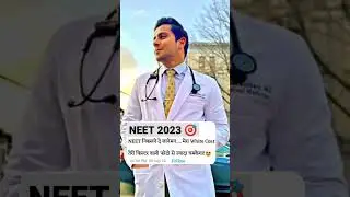 NEET motivation | NEET aspirant 2023 | NEET 2023. 🔥| #neet2023