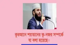 Learning food and health is live! Bangladesh & Bangladesh recipe