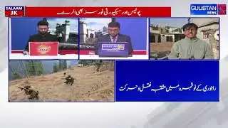 Rajouri Alert : VDG Fires After Suspected Movement in Nowshera