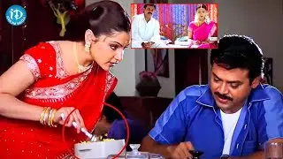 Venkatesh And Aarthi Agarwal latest Telugu Movie Scenes | iDream Hyderabad