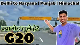 Delhi to Haryana Via GT Karnal Road in G20 | Delhi Route Diversion G20 | G20 Road Closure Delhi