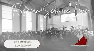 Bethany Slavic Church - Live Broadcast - Christmas Musical Service 12/20/25