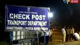 Ghuskhor mvi Bardhaman district West Bengal