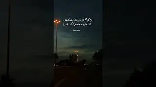 #sadpoetry💔🥀💔🥀 ##urdupoetry ##youtubeshorts #watsappstatus #fatima writes