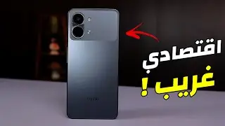 موبايل رخيص على قد الايد ولكن ؟! | مراجعة Tecno Spark Go 3
