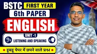 B.S.T.C/D.El.Ed. First Year EXAM/English Language(Sixth Paper)/Part-A//Unit-1 listening and speaking