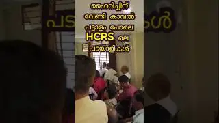 #highrich #onlinebusiness #kerala#shorts video#e-commers