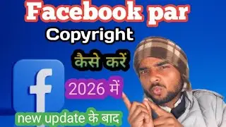 Facebook Copyright Check 2025 ✔️How To Check ✅ Copyright On Facebook 2025 | After Update 🔥